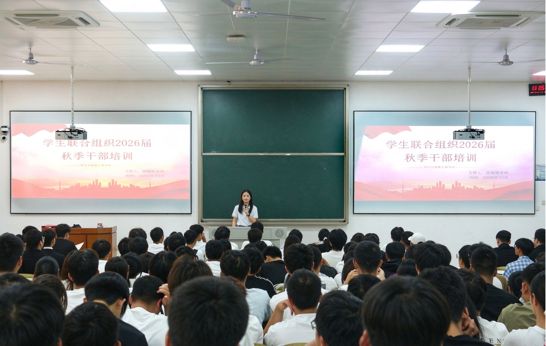 电气与信息工程学院开展学生联合组织新任学生干部专题培训