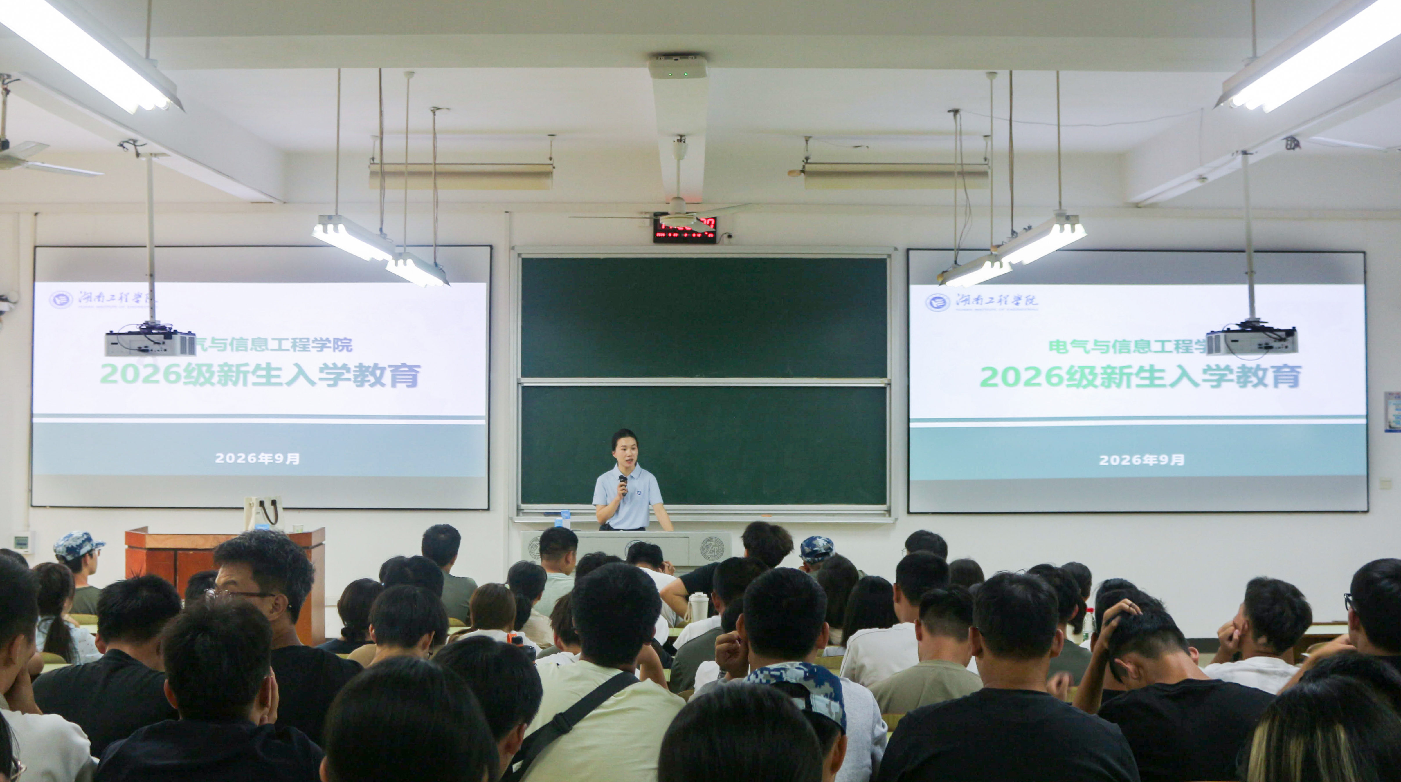 电气与信息工程学院开展2026级新生入学教育