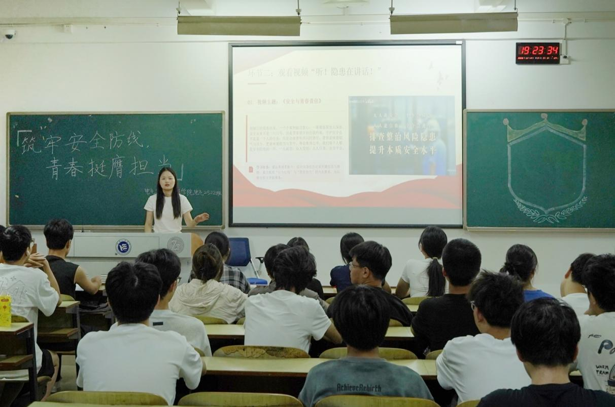 电气与信息工程学院开展主题团课