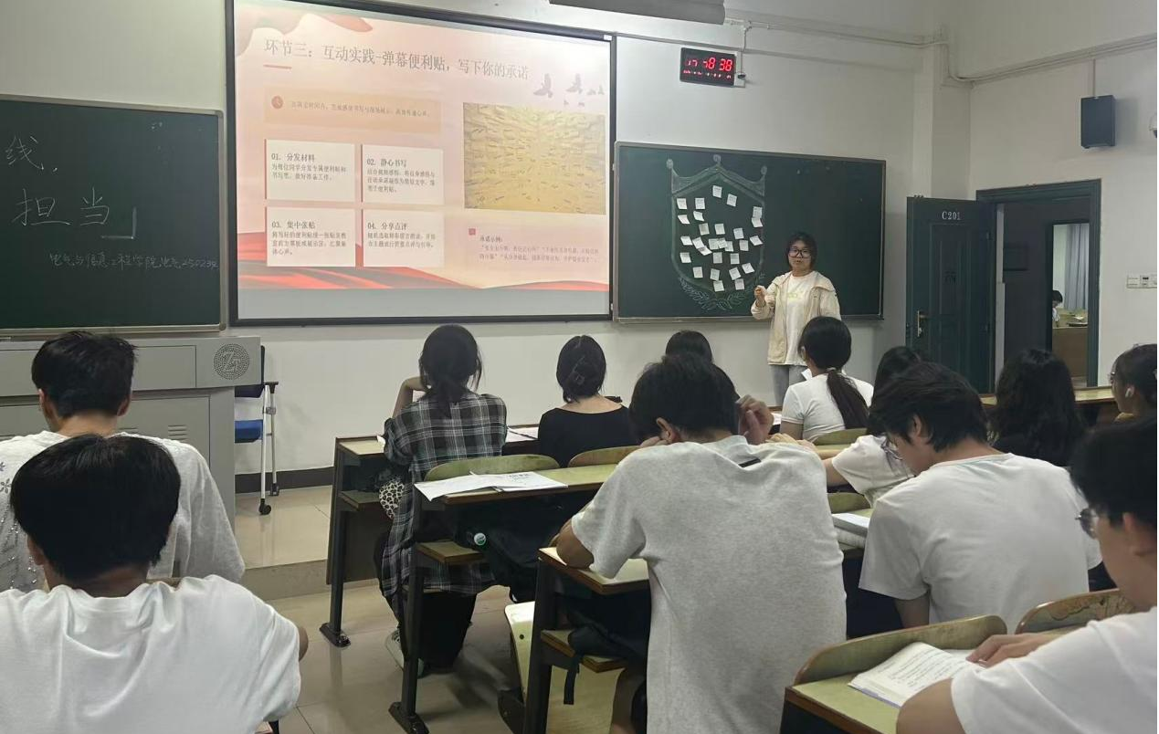 电气与信息工程学院开展示范性团日活动