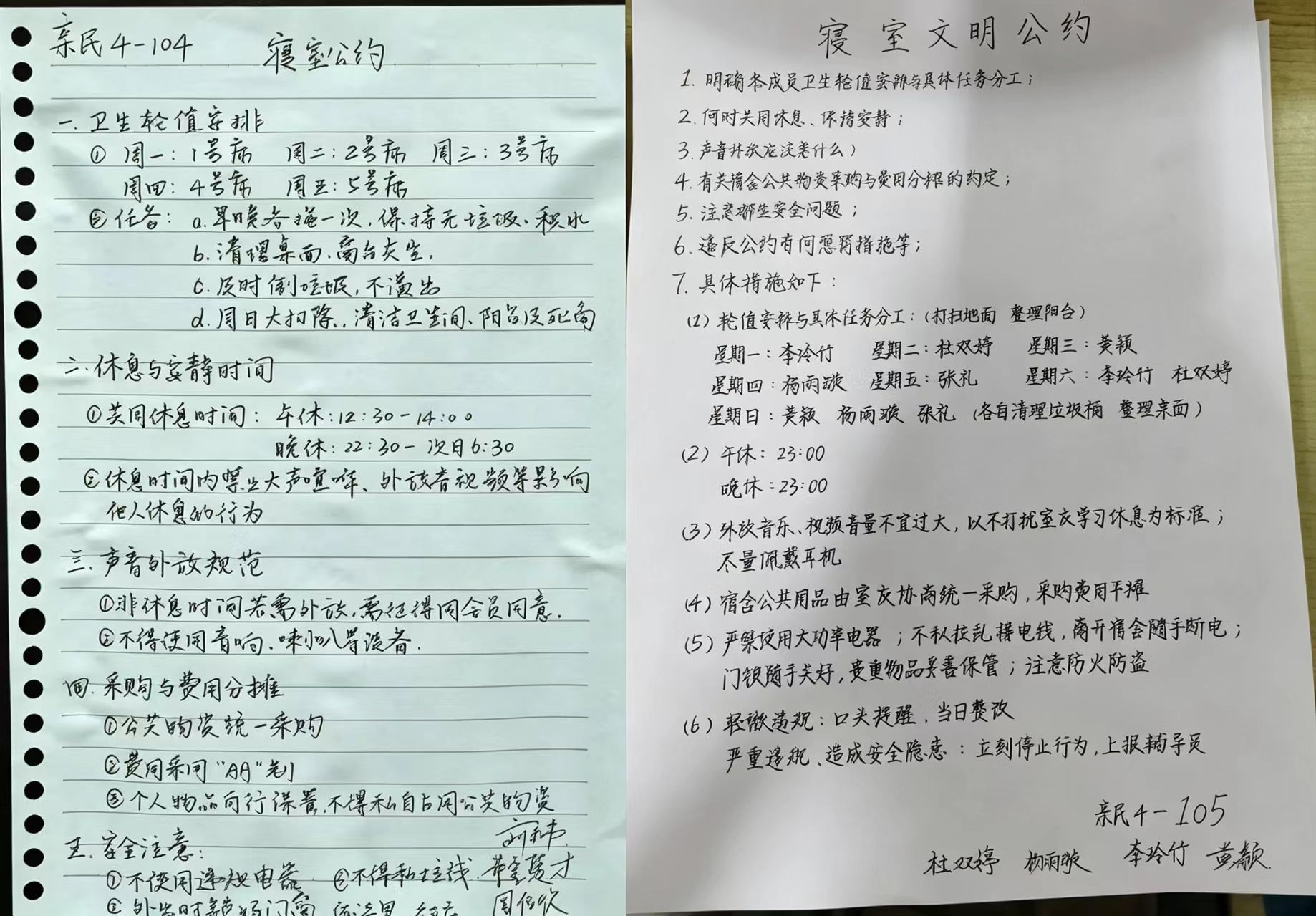 电气与信息工程学院启动